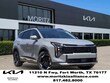  Kia Sportage Hybrid