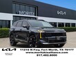 Kia Sportage Hybrid
