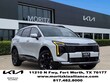  Kia Sportage Hybrid