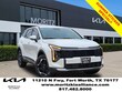  Kia Sportage Hybrid