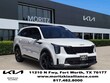  Kia Sorento Hybrid