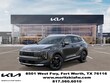  Kia Sportage Hybrid