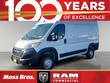  Ram ProMaster 1500