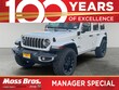 Jeep Wrangler 4xe