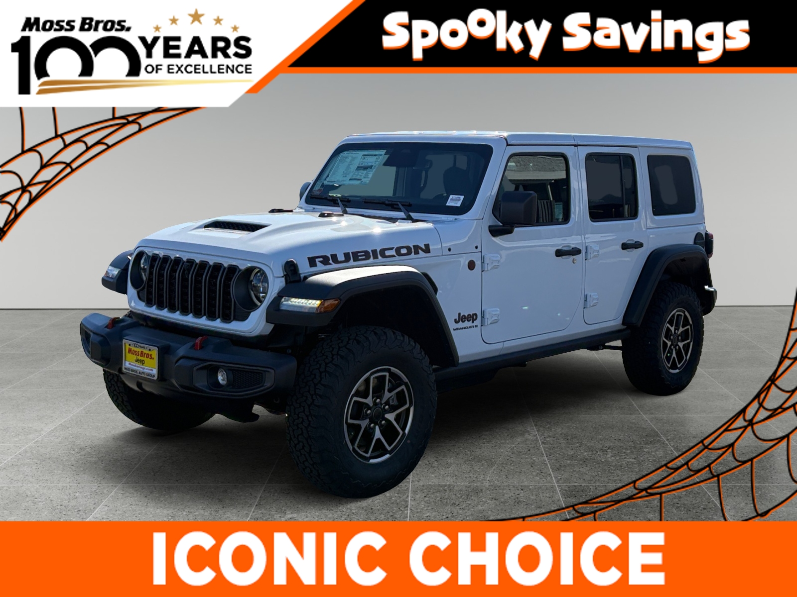 2027 Jeep Wrangler Rubicon Sport Utility
