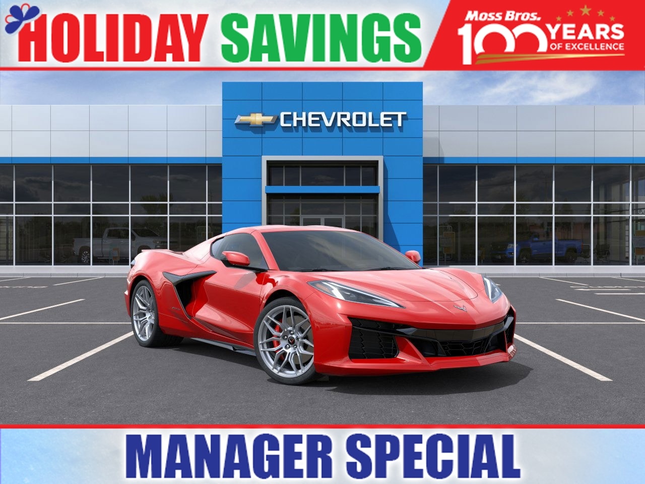 2025 Chevrolet Corvette 1LZ's photo