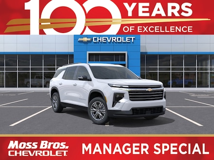 2026 Chevrolet Traverse