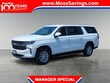  Chevrolet Suburban
