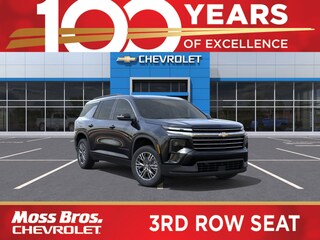 2026 Chevrolet Traverse LT SUV