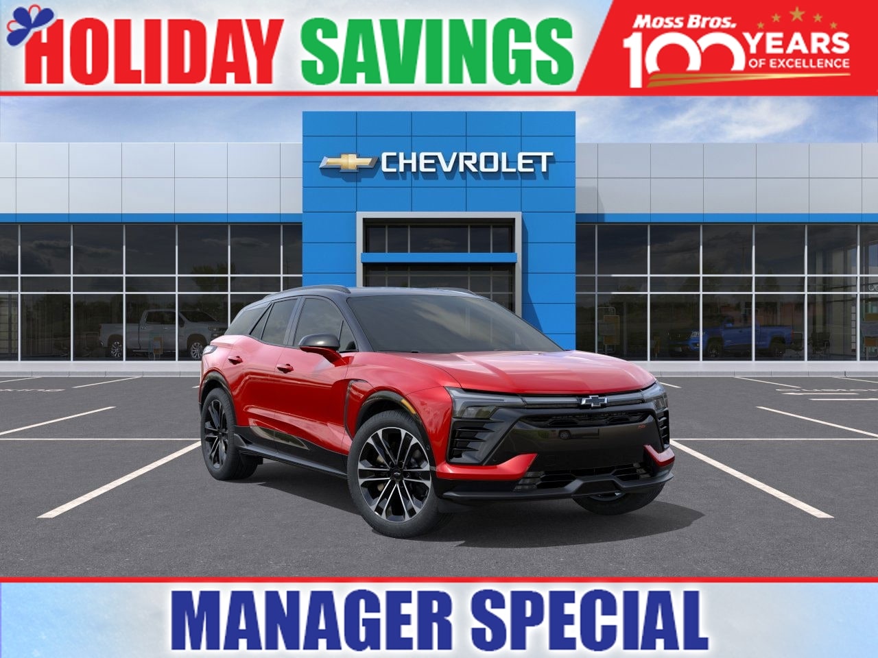 2026 Chevrolet Blazer EV