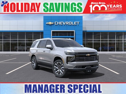 2025 Chevrolet Tahoe High Country SUV