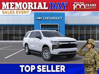 2026 Chevrolet Tahoe LS SUV
