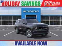 2026 Chevrolet Tahoe High Country SUV