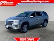  Chevrolet Traverse