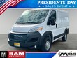  Ram ProMaster 1500