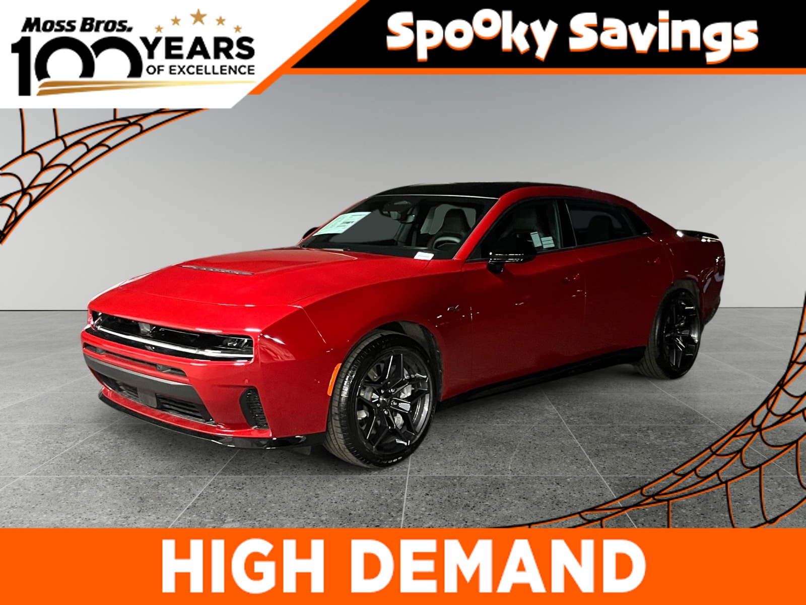 2026 Dodge Charger R/T