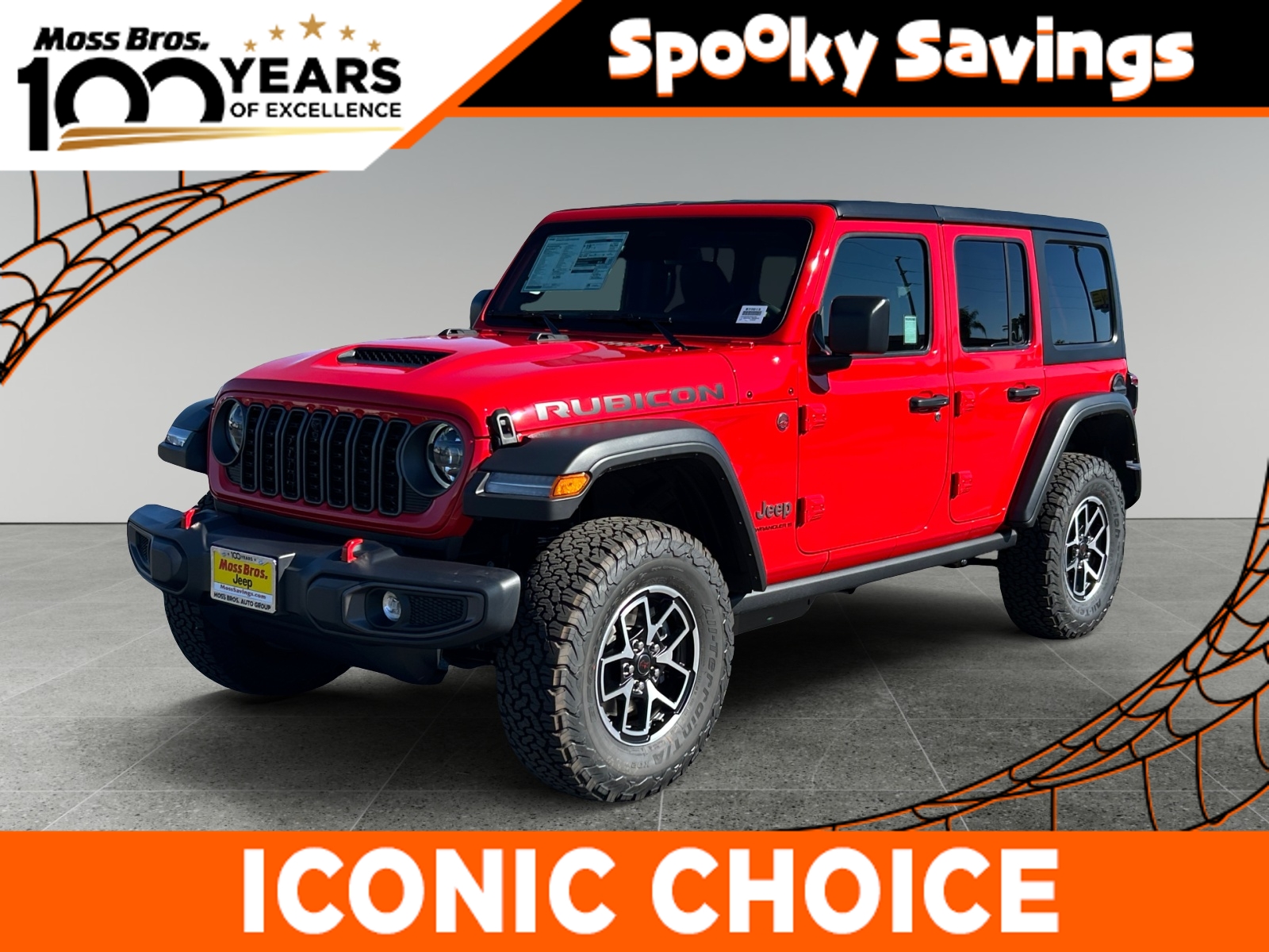 2027 Jeep Wrangler