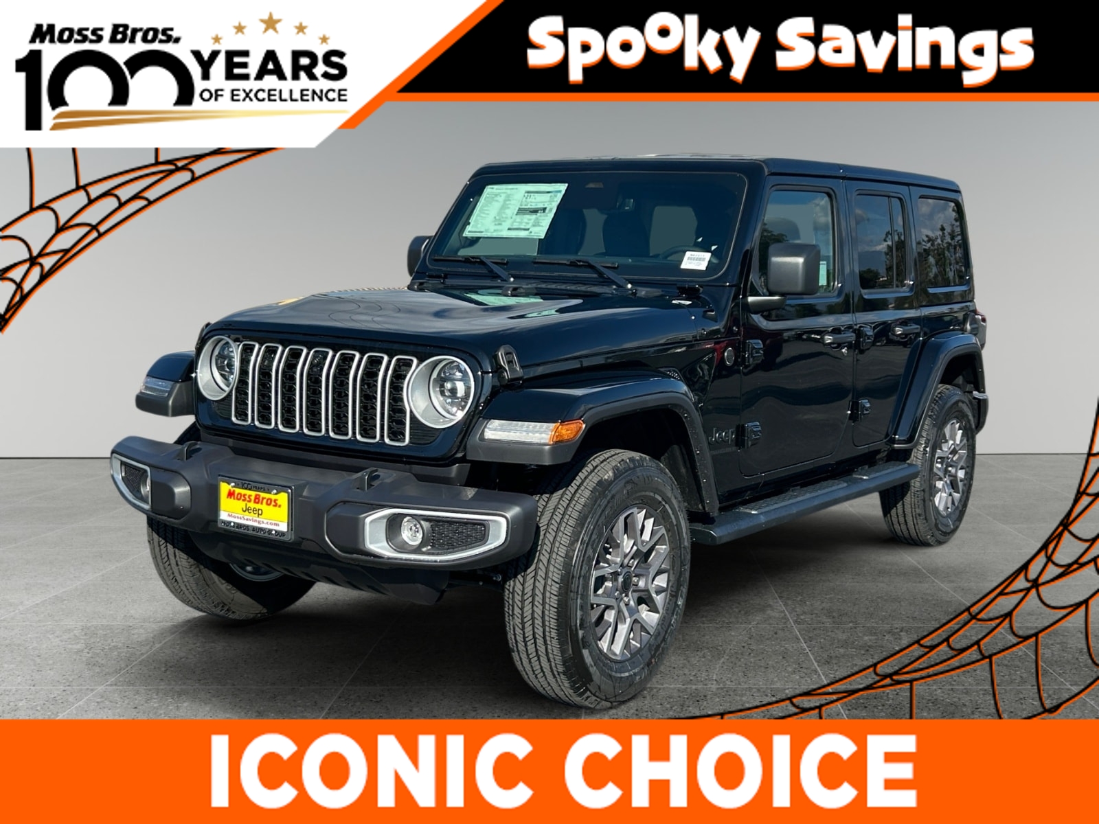2026 Jeep Wrangler Sahara Sport Utility