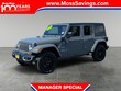  Jeep Wrangler 4xe