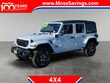  Jeep Wrangler 4xe