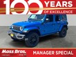 Jeep Wrangler 4xe