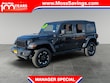  Jeep Wrangler 4xe