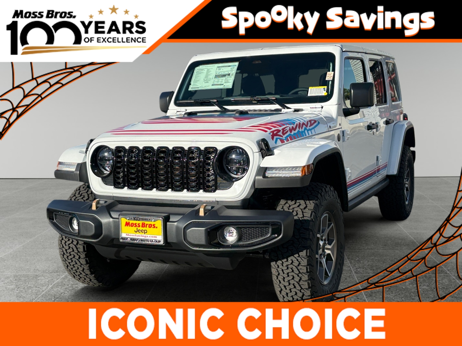 2027 Jeep Wrangler 4-Door