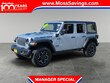 Jeep Wrangler 4xe