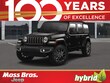  Jeep Wrangler 4xe