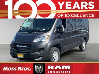 2025 Ram ProMaster 1500 Low Roof Cargo Van