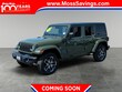 Jeep Wrangler 4xe