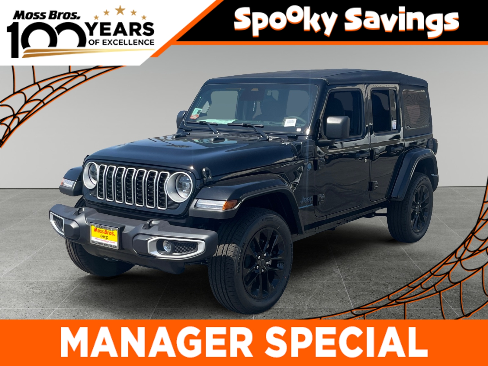 2025 Jeep Wrangler 4xe Sahara Sport Utility