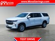 Chevrolet Suburban