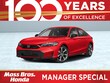 Honda Civic Hybrid