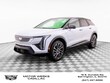  CADILLAC OPTIQ