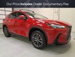  LEXUS NX 350h