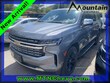 Chevrolet Suburban