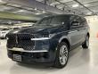 2026 Lincoln Navigator L Reserve SUV