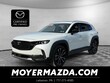  Mazda CX-50