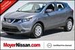 Nissan Rogue Sport