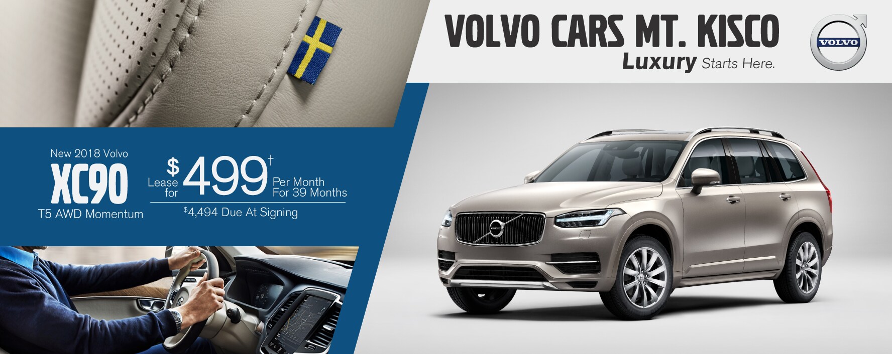 XC90