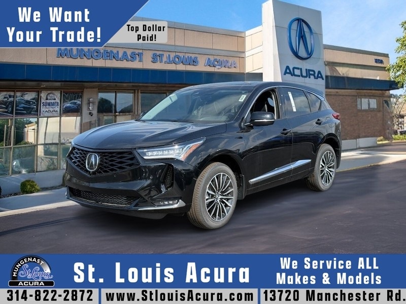 2025 Acura RDX