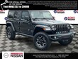  Jeep Wrangler 4xe