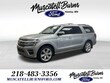  Ford Expedition Max