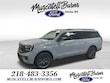  Ford Expedition Max