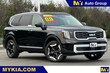  Kia Telluride