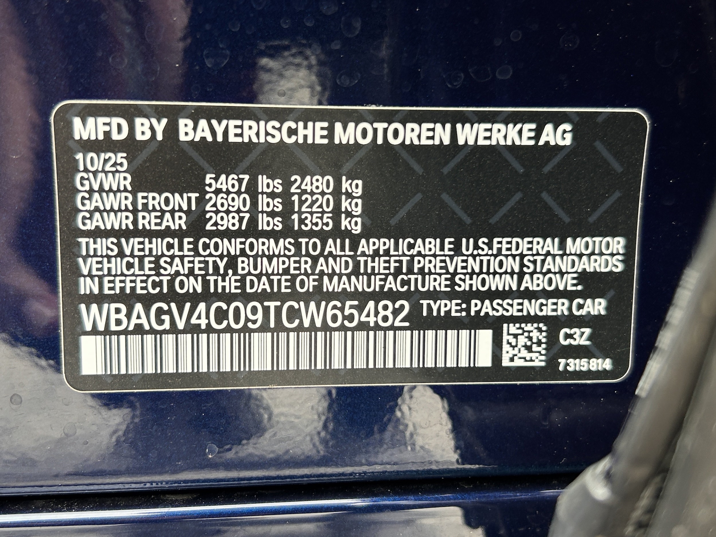 2026 BMW 8 Series 840i - Photo 37