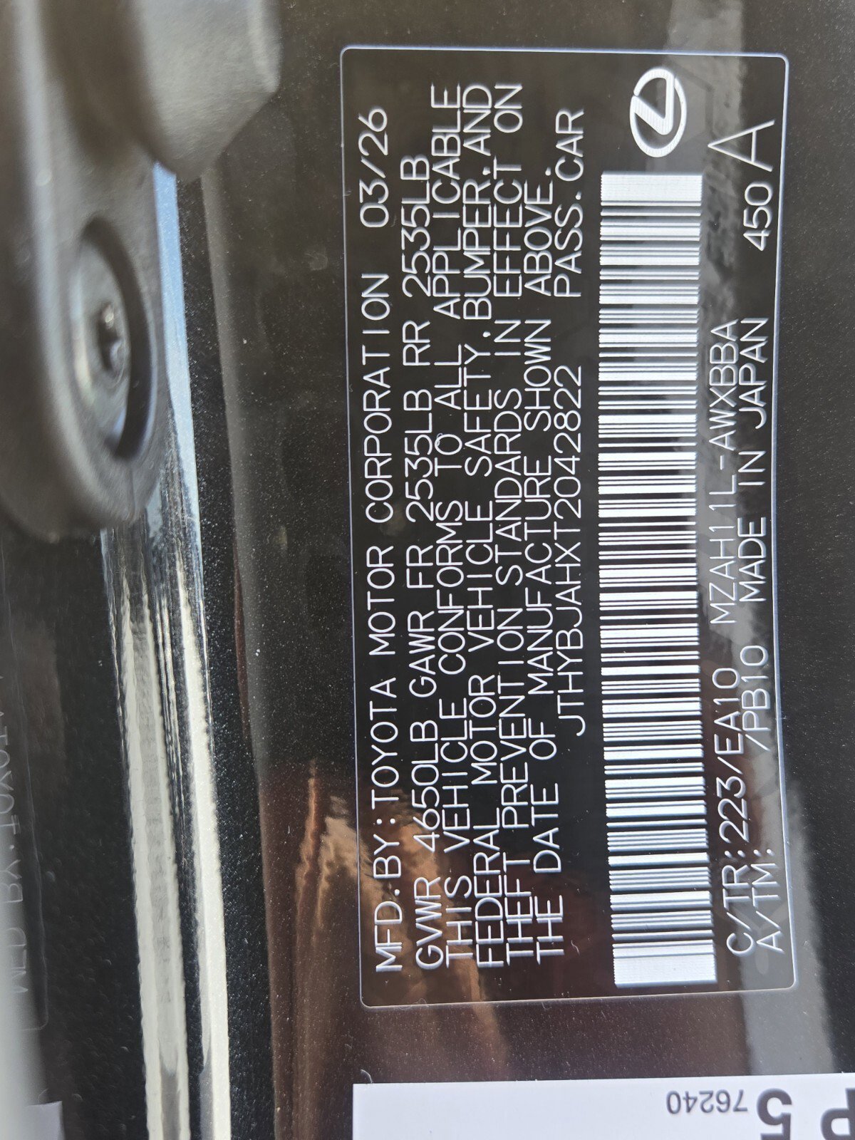2026 Lexus UX Hybrid 300h - Photo 31