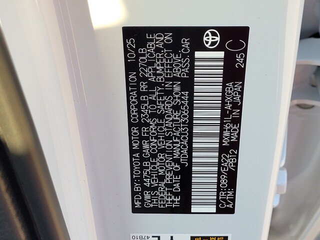 2026 Toyota Prius Plug-in Hybrid XSE - Photo 27