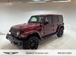  Jeep Wrangler 4xe